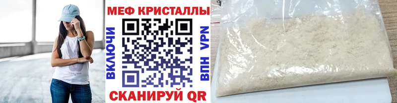Наркошоп купить Гашиш  Кокаин  СОЛЬ  Мефедрон  Качканар