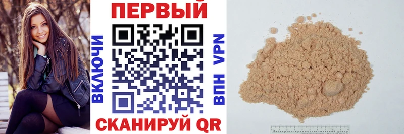 Купить  Качканар  АМФЕТАМИН 97% 