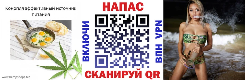 Canna-Cookies марихуана  Купить  Качканар 