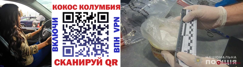 Купить закладки  Качканар  КОКАИН VHQ 