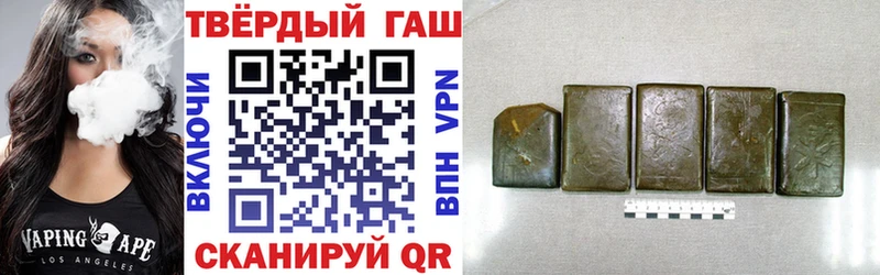 Купить  Качканар  Гашиш Изолятор 