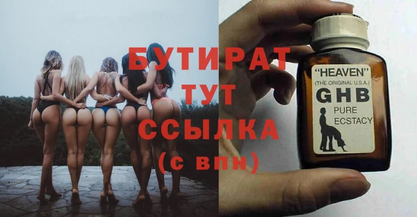 бутик Богородск
