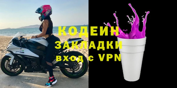 первитин Беломорск