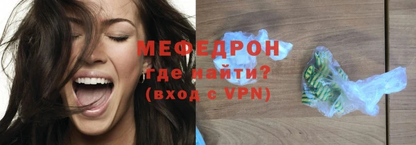 первитин Беломорск