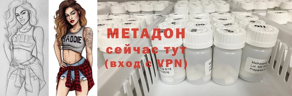 первитин Беломорск