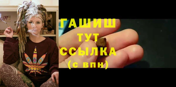 кокаин VHQ Белоозёрский