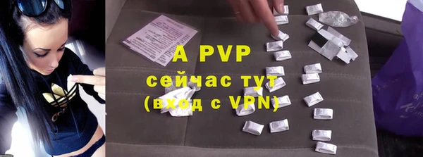 первитин Беломорск