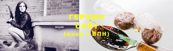 первитин Беломорск