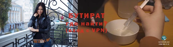 первитин Беломорск