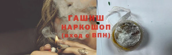 ешки Белокуриха