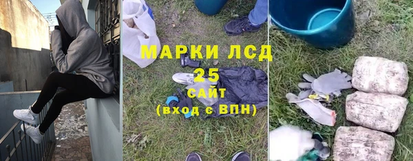 первитин Беломорск
