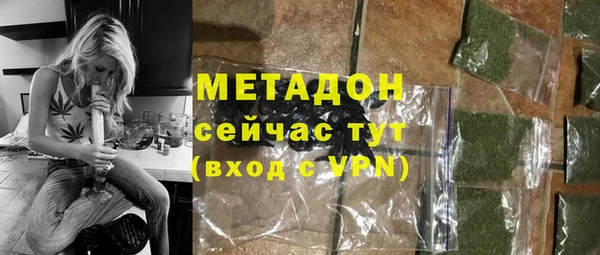 кокаин VHQ Белоозёрский