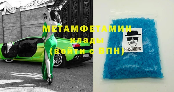ешки Белокуриха