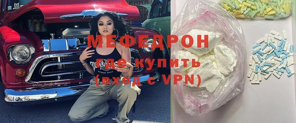 меф VHQ Богородицк