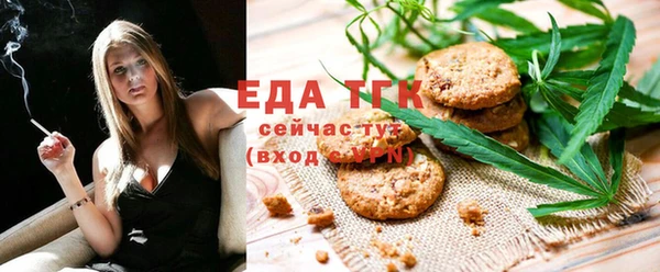 первитин Беломорск