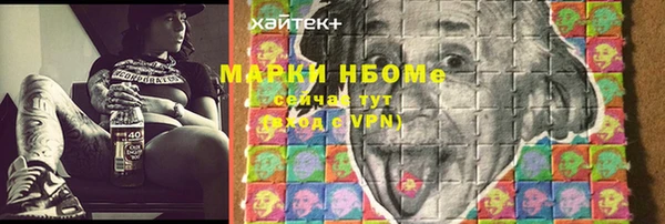 ешки Белокуриха