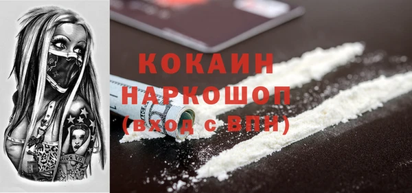 первитин Беломорск