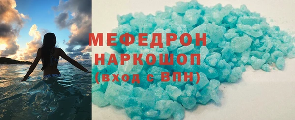первитин Беломорск