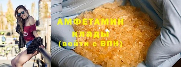 первитин Беломорск