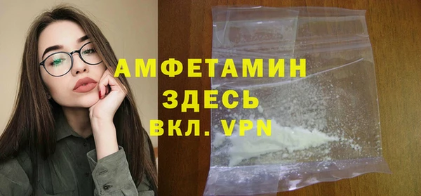 кокаин VHQ Белоозёрский
