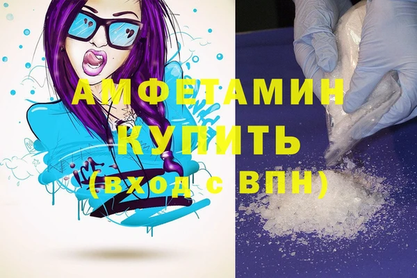 ешки Белокуриха