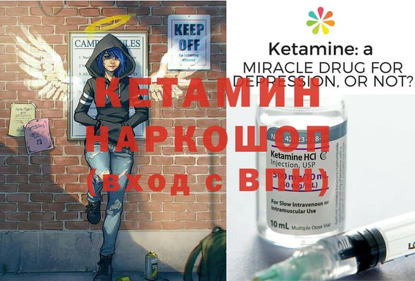 первитин Беломорск