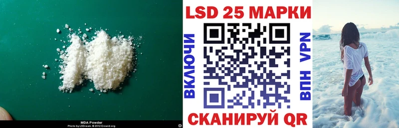 ЛСД экстази ecstasy  Купить  Качканар 