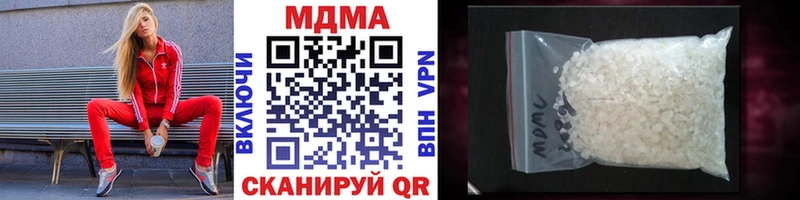 МДМА Molly  Купить  Качканар 