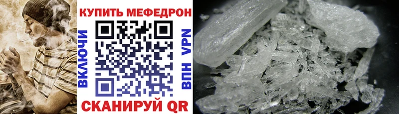 Меф VHQ  Качканар 