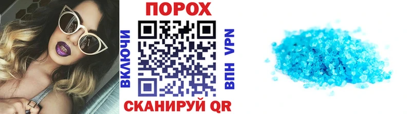 МЕТАМФЕТАМИН пудра  Купить где  Качканар 