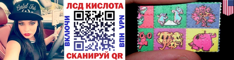 Марки NBOMe 1,8мг  Купить  Качканар 