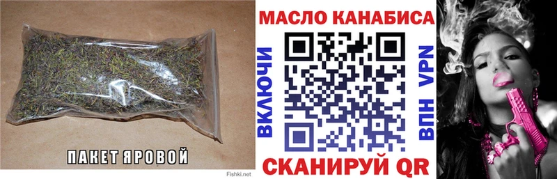 Купить  Качканар  ТГК концентрат 